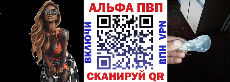 A PVP кристаллы  наркота  Верхняя Пышма 