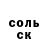 COCAIN Колумбийский Andrew Ronaldo