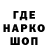 Кодеин напиток Lean (лин) Misisipi
