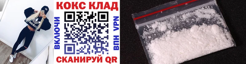 купить Верхняя Пышма Кокаин 98%