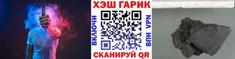 ГАШИШ ice o lator  блэк спрут ONION  Верхняя Пышма 