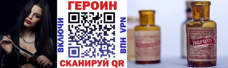 мориарти официальный сайт  Верхняя Пышма  Героин афганец 