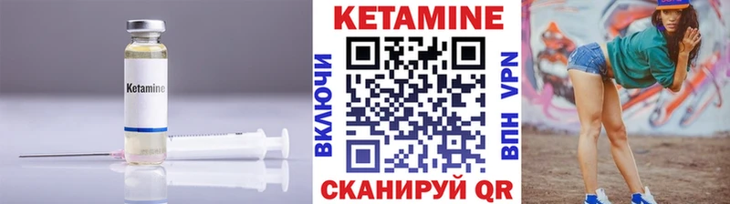 магазин продажи наркотиков  Верхняя Пышма  ОМГ ОМГ ONION  КЕТАМИН VHQ 