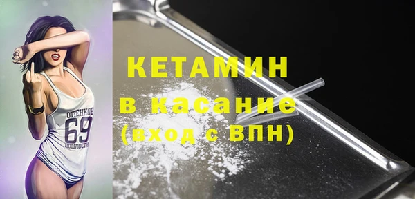 СК Белокуриха