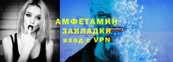 СК Белокуриха