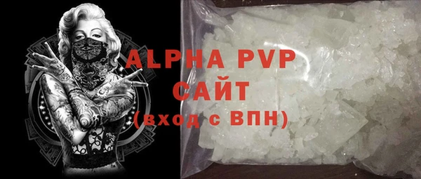 MDMA Premium VHQ Белоозёрский