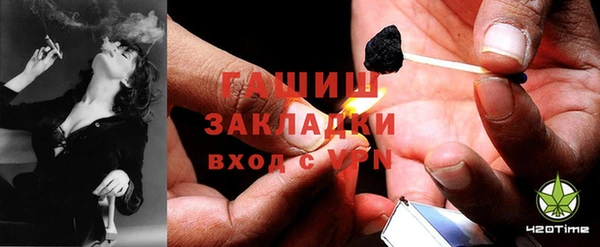 каннабис Беломорск