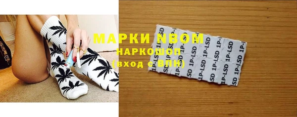 каннабис Беломорск
