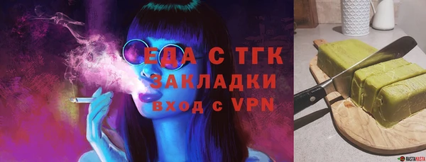 каннабис Беломорск
