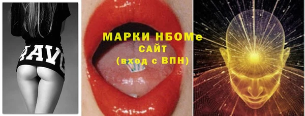 MDMA Premium VHQ Белоозёрский