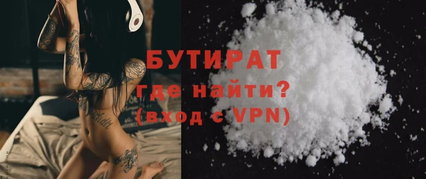 СК Белокуриха