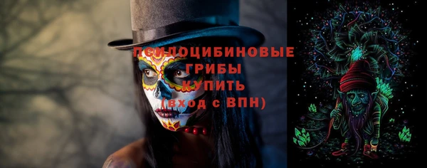 каннабис Беломорск