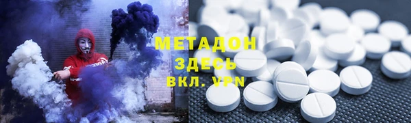 каннабис Беломорск