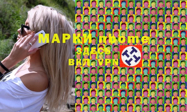 MDMA Premium VHQ Белоозёрский