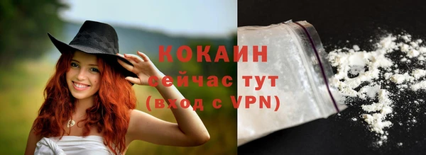 СК Белокуриха