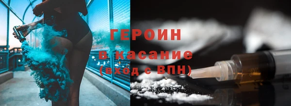 MDMA Premium VHQ Белоозёрский