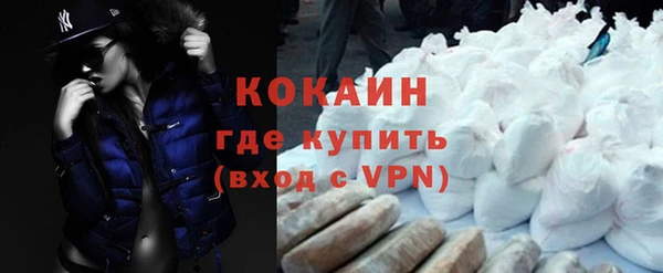 MDMA Premium VHQ Белоозёрский