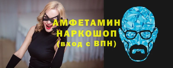 MDMA Premium VHQ Белоозёрский
