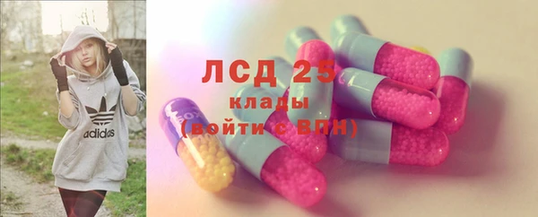 MDMA Premium VHQ Белоозёрский