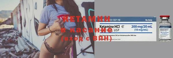 каннабис Беломорск