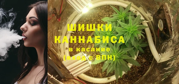 MDMA Premium VHQ Белоозёрский