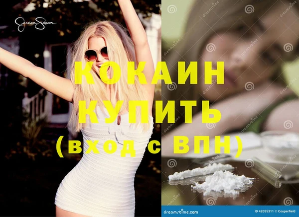 MDMA Premium VHQ Белоозёрский