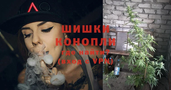 каннабис Беломорск