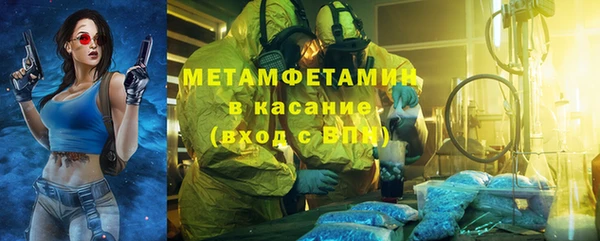 MDMA Premium VHQ Белоозёрский