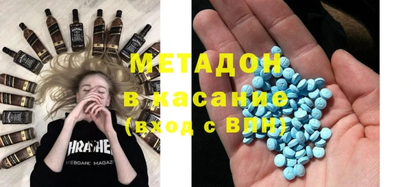 MDMA Premium VHQ Белоозёрский
