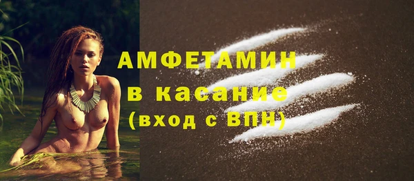 MDMA Premium VHQ Белоозёрский