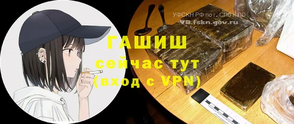 MDMA Premium VHQ Белоозёрский