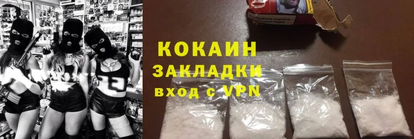 MDMA Premium VHQ Белоозёрский