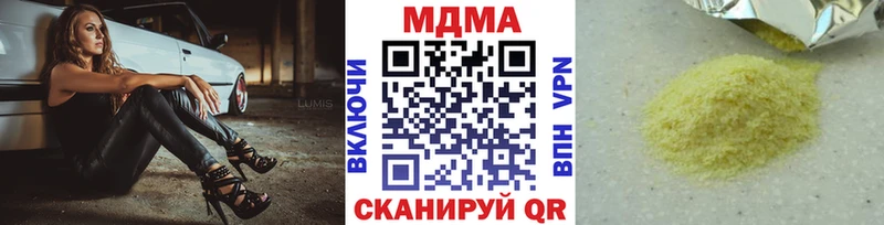МДМА Molly  даркнет сайт  Верхняя Пышма 