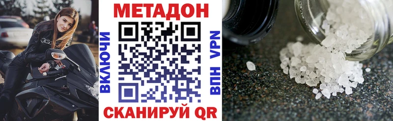 цена   Верхняя Пышма  блэк спрут как войти  МЕТАДОН мёд 