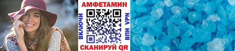 Первитин винт  hydra ТОР  Верхняя Пышма 