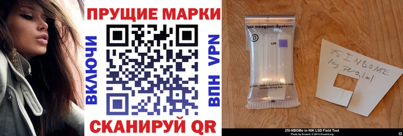 Наркотические марки 1,5мг  Верхняя Пышма 